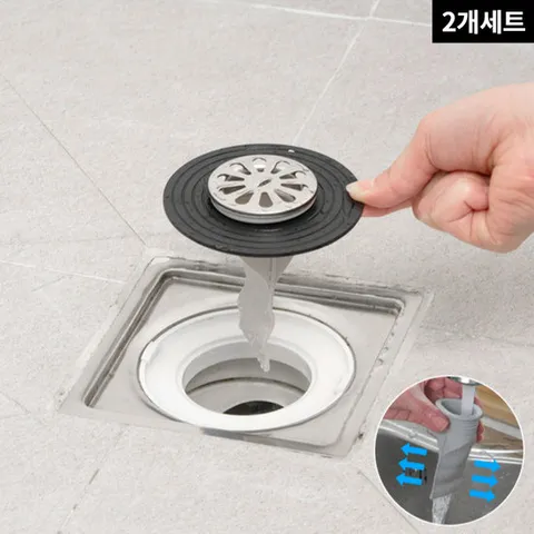 [2개SET] 하수구 트랩 화장실배수구 세탁기배관 싱크대