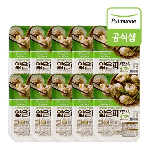 [풀무원]풀무원 얇은피 꽉찬속 고기만두 간편트레이(160g) x 10개