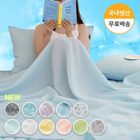 [한정수량 재고소진]국내생산 여름 인견 서커 이불(SS/Q) 균일가