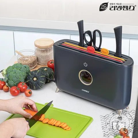 리빙센스 칼 도마 주방 가위 UV 살균블럭 살균기 소독기 자외선