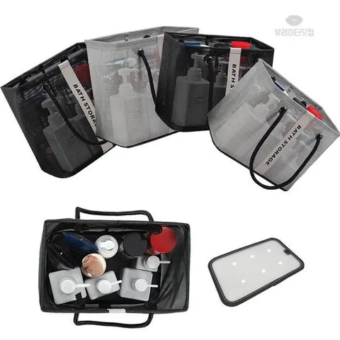 뷰레이터닷컴 스토리지(중형) 물빠지는 목욕가방