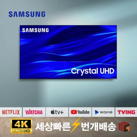 삼성 75TU690T 75인치(190cm) UHD 리퍼 스마트 TV 수도권 스탠드