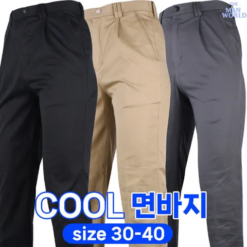 [더맨월드]TX여름기본면스판바지