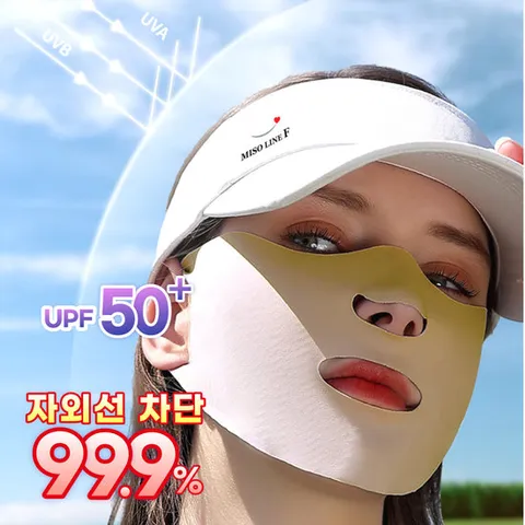 빨아쓰는 스포츠마스크 자외선차단 골프 마스크