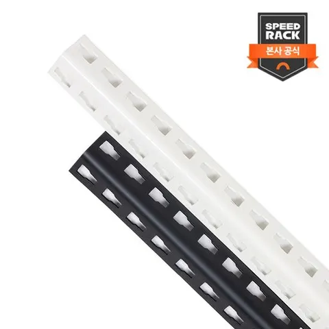 스피드랙 기둥 프레임 330mm/420mm/600mm(기둥1개+안전좌2개)