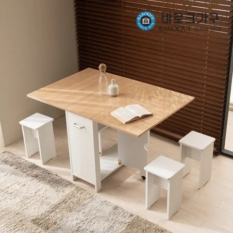 바로크가구 폴드 이동식 확장형 접이식식탁 테이블/하이그로시