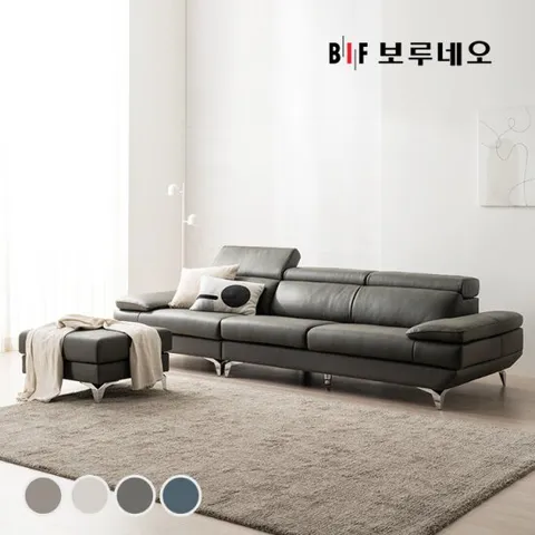 BIF보루네오 디에르 엘로 천연통가죽 4인 소파+스툴