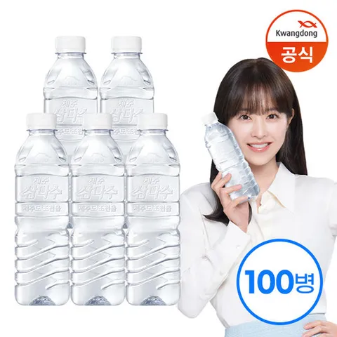 [광동] 삼다수 그린 500ml x100병 /생수 /무라벨