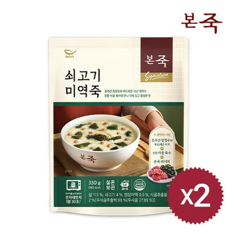 [본죽] 쇠고기미역죽 330g 2팩