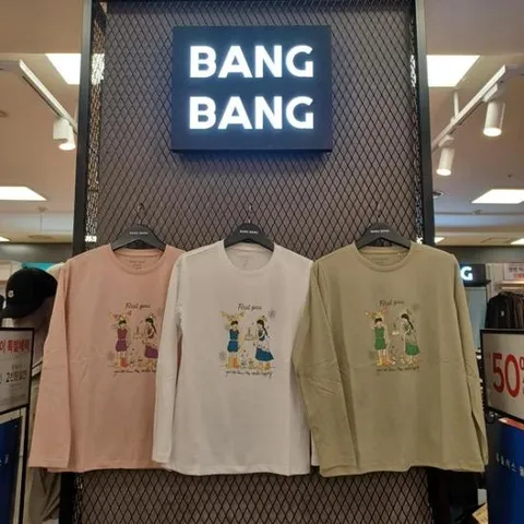 뱅뱅 HC03 가을여성얇은긴팔면티셔츠 FTJ707