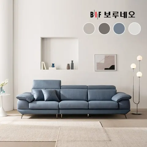 BIF보루네오 디에르 디아모 천연통가죽 3.5인 소파