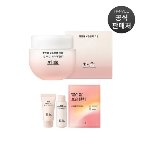 한율 빨간쌀 보습탄력 크림 55ml