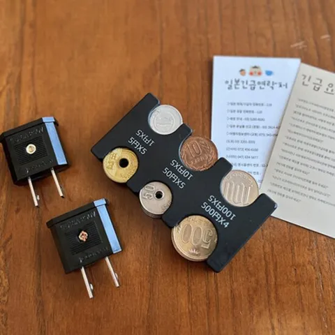 일본동전지갑 일본여행 준비물 엔화 동전 케이스 [홀더 비상연락망 돼지코2개]