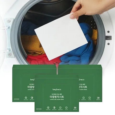 비긴에코 이염방지시트 30매입 3박스