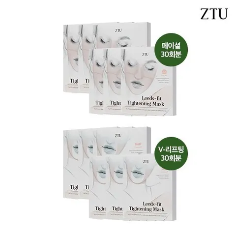 ZTU 압박타이트닝 콜라겐 석고팩 더블구성(60회)