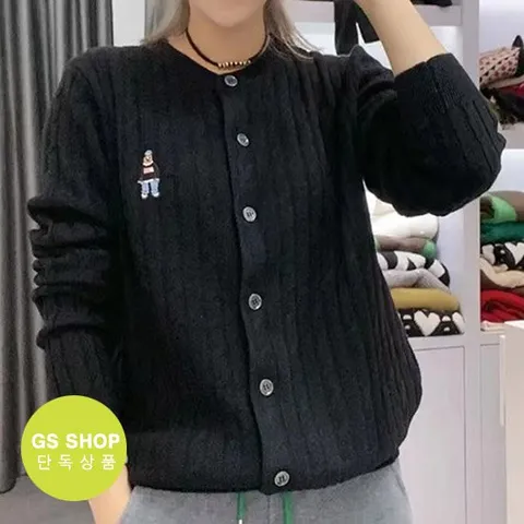 [GS단독-하젤] 블루베어 꽈배기 니트 가디건_F2872