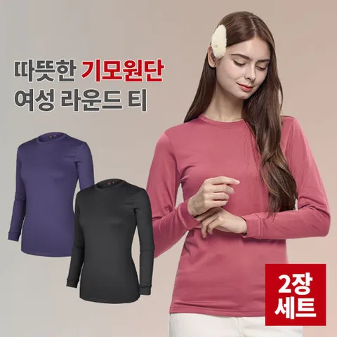 [2장세트] BFL 핫걸 여성 기모 라운드 티셔츠(KP4OP3LT066W)