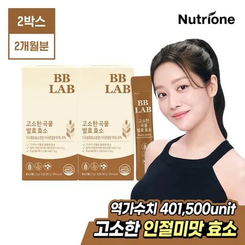 [비비랩]인절미맛 고소한 곡물 발효 효소 2박스(2개월분)