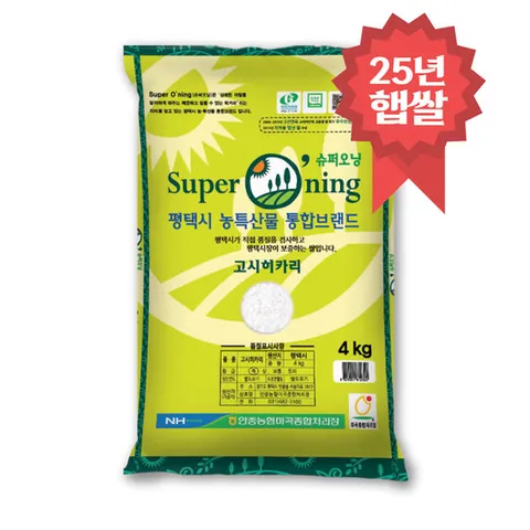 슈퍼오닝 고시히카리쌀 4kg 특등급 안중농협 25년 햅쌀