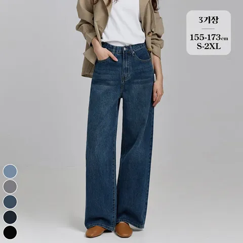 포레스트핏 (노컷진1탄) 와이드 청바지 5컬러