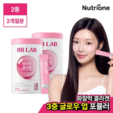 [뉴트리원] 이시안 PICK 비비랩 화이트콜라겐 2통(2개월분)