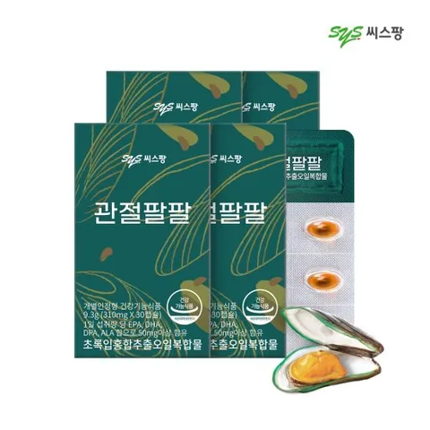 씨스팡 관절팔팔 초록입홍합추출물 4개월분