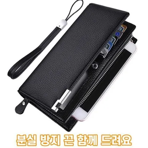 핸드폰수납 남성장지갑 지갑 장지갑 분실방지 끈
