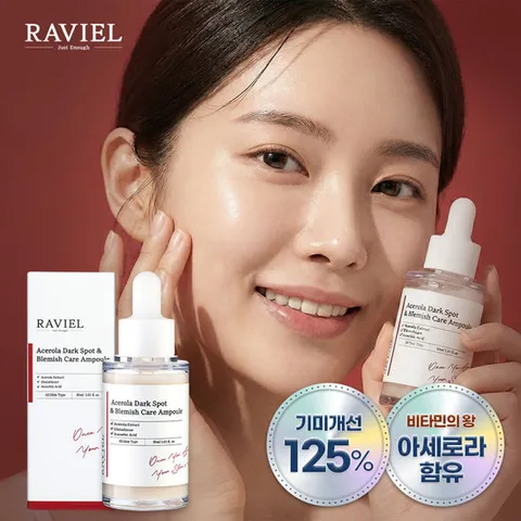 라비엘 3일 기미&잡티케어 색소침착 글루타치온 나이아신 미백기능성 레드비타민 아세로라 앰플 30ml