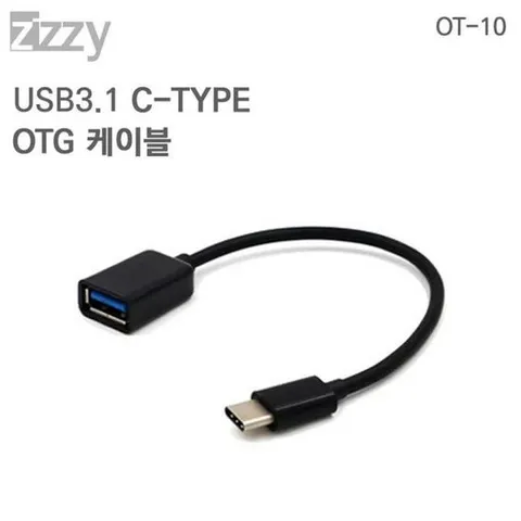 Zizzy C타입 OTG 케이블 OT-C10 (블랙)