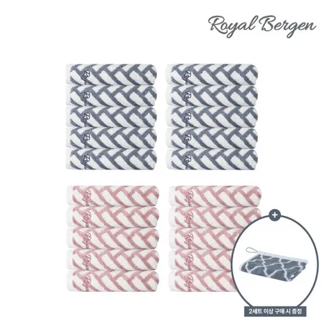 [사은증정] 로얄베르겐 프리미엄 뱀부타올 헤링본 페이스10P