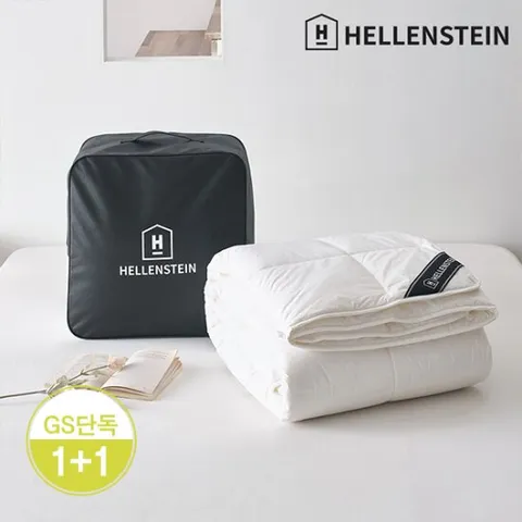 GS단독[헬렌스타인] 2개 SET 앨버리 호주산 양모이불 SS