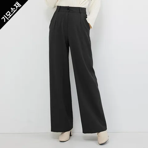 [한정/특가] 모던 기모안감 와이드 슬랙스_B2310PT141D