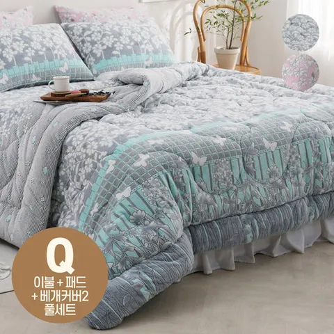 포근한 고밀도 밍크 극세사 5mm 차렵이불 패드 세트 퀸 Q