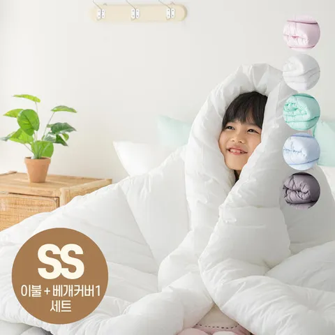 프리미엄 60수 순면 옥수수솜 차렵이불 베개 세트 슈퍼 싱글 SS