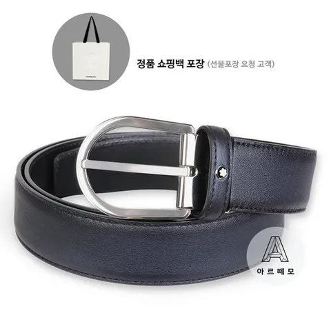 [브랜드쇼핑백요청제공] 몽블랑 라운드버클 파티나블루 레더벨트 123888