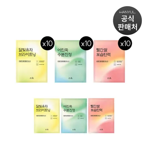 [5% 더블쿠폰] 한율 자연을 닮은 시트마스크 10매 (옵션)