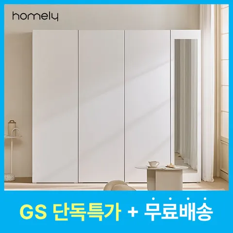 단독)홈리 더깊고더큰 서랍옷장 싱글장 장롱 (행거/수납/수납행거)1800 A세트