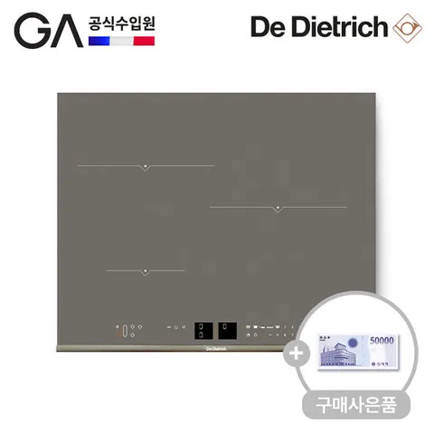 [공식수입원/무료설치] 디트리쉬 인덕션 3구 그레이 전기레인지 DPI2572GK +사은품증정