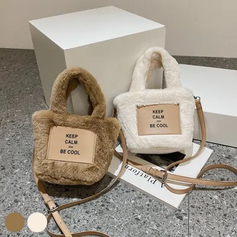 [비틀버드]미니 보들 부드러운 털 크로스백 URD_283