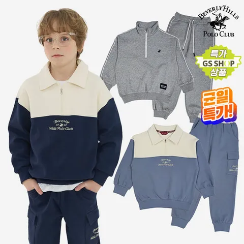 [폴로클럽/균일가] 주니어 신상 기모 상하세트 8종 택1