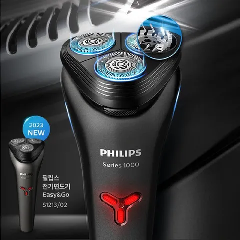 필립스 전기면도기 S1213/카본블랙/물세척/방수