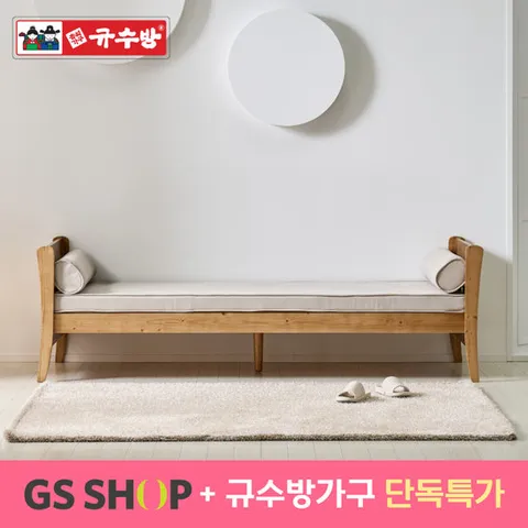 규수방 플레르 원목소파베드 1인용 원목침대(원형쿠션2개)