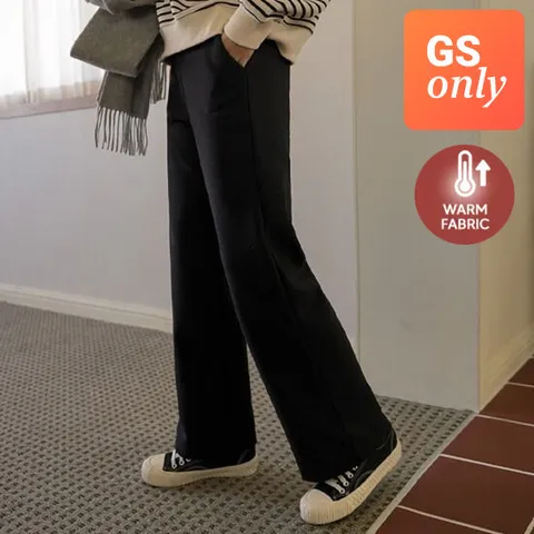 [GS단독-저스트원] 쫀쫀탄력 기모 와이드밴딩 일자팬츠
