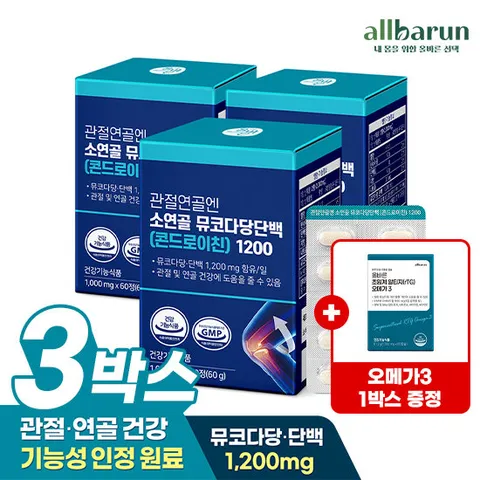 [오메가3 1박스 증정]올바른 관절연골엔 소연골 뮤코다당단백 콘드로이친 1200 60정 3박스(총 3개월분 180정)
