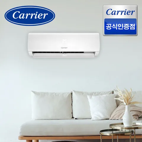 [캐리어공식인증점] 최신형 인버터 6평형 벽걸이 에어컨