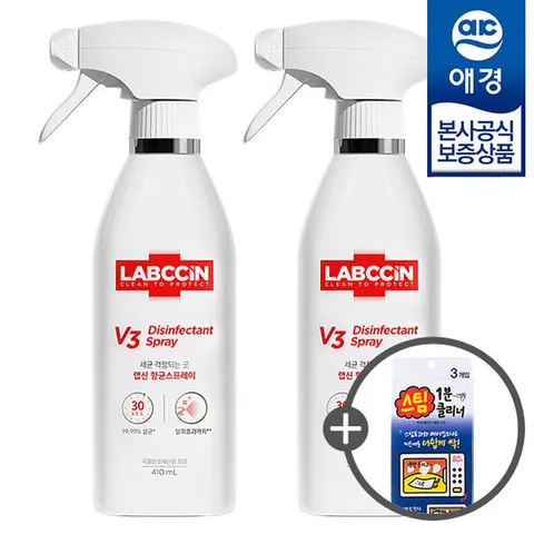 [애경] 랩신 V3 항균 스프레이 410ml x2개 +전자레인지 스팀클리너 3입 본품증정