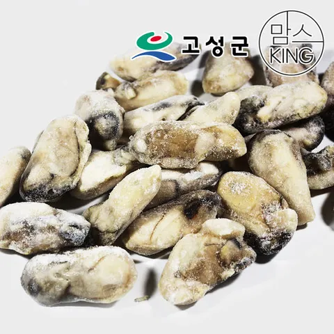 [ 롯데백화점 ][공룡나라]우진푸드 바다야 냉동굴 1kg