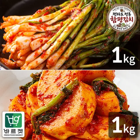 [함평골김치] 감칠맛이 풍부한 전라도 파김치1kg+석박지1kg
