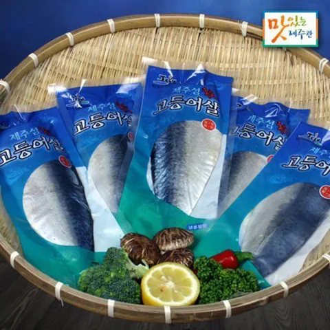 맛있는 제주 고등어살(대)2kg(10~12팩) 일반포장