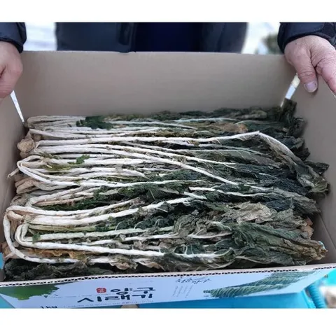 양구펀치볼 햇 무청 건시래기 1kg (건조)